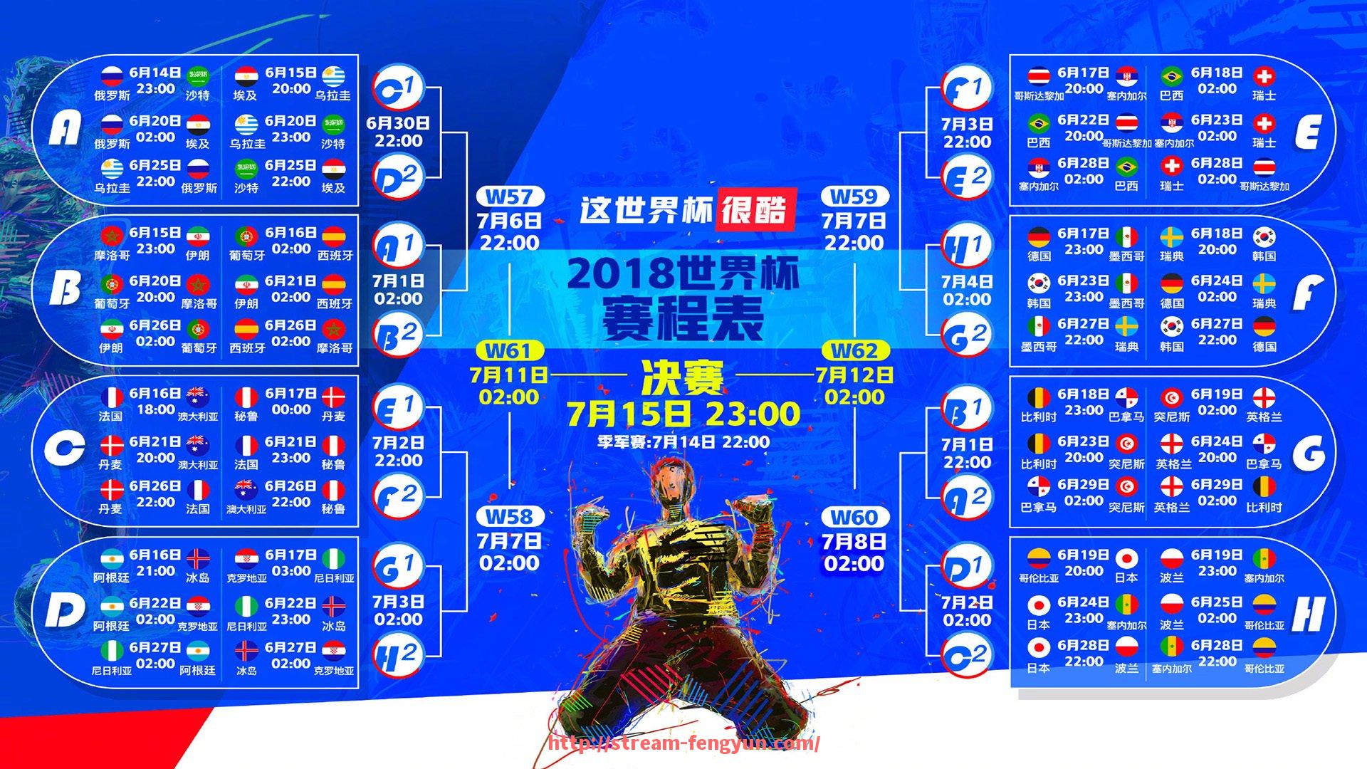 风云直播-所有球队意甲：全面了解意甲联赛的所有参赛球队